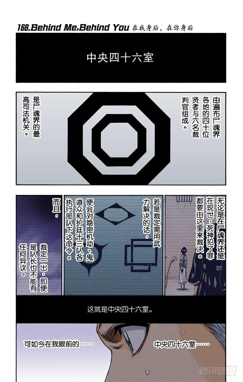 在我身后，在你身后 第1页