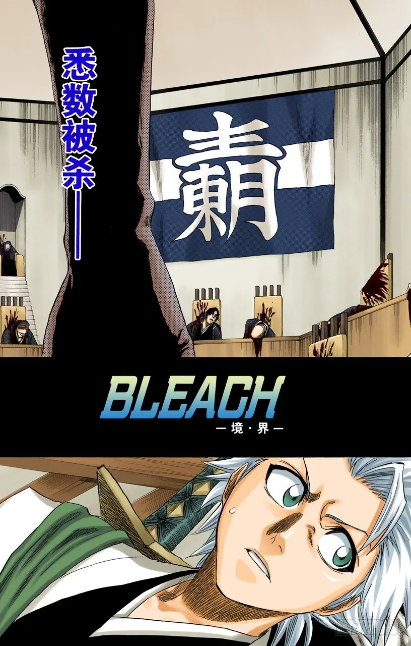 在我身后，在你身后 第3页