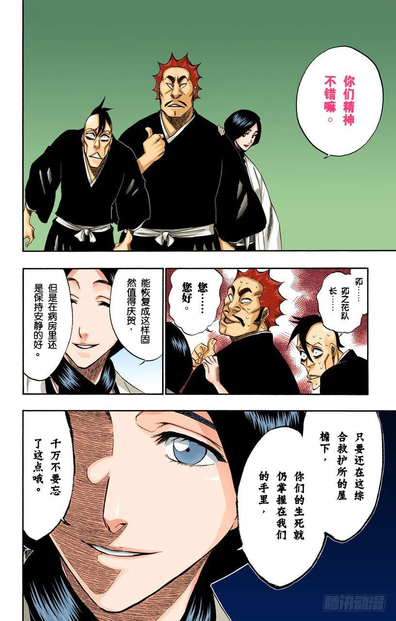 一些琐事 第2页