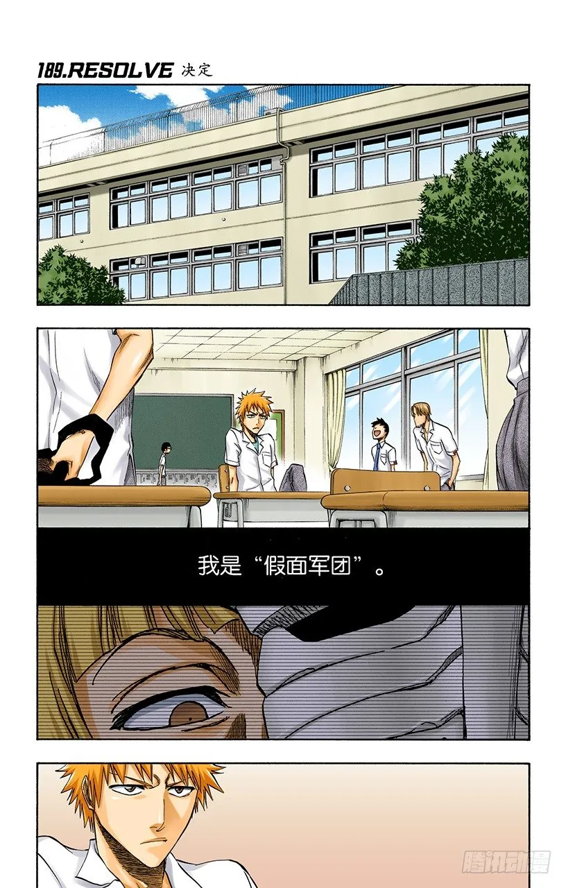 决定 第1页