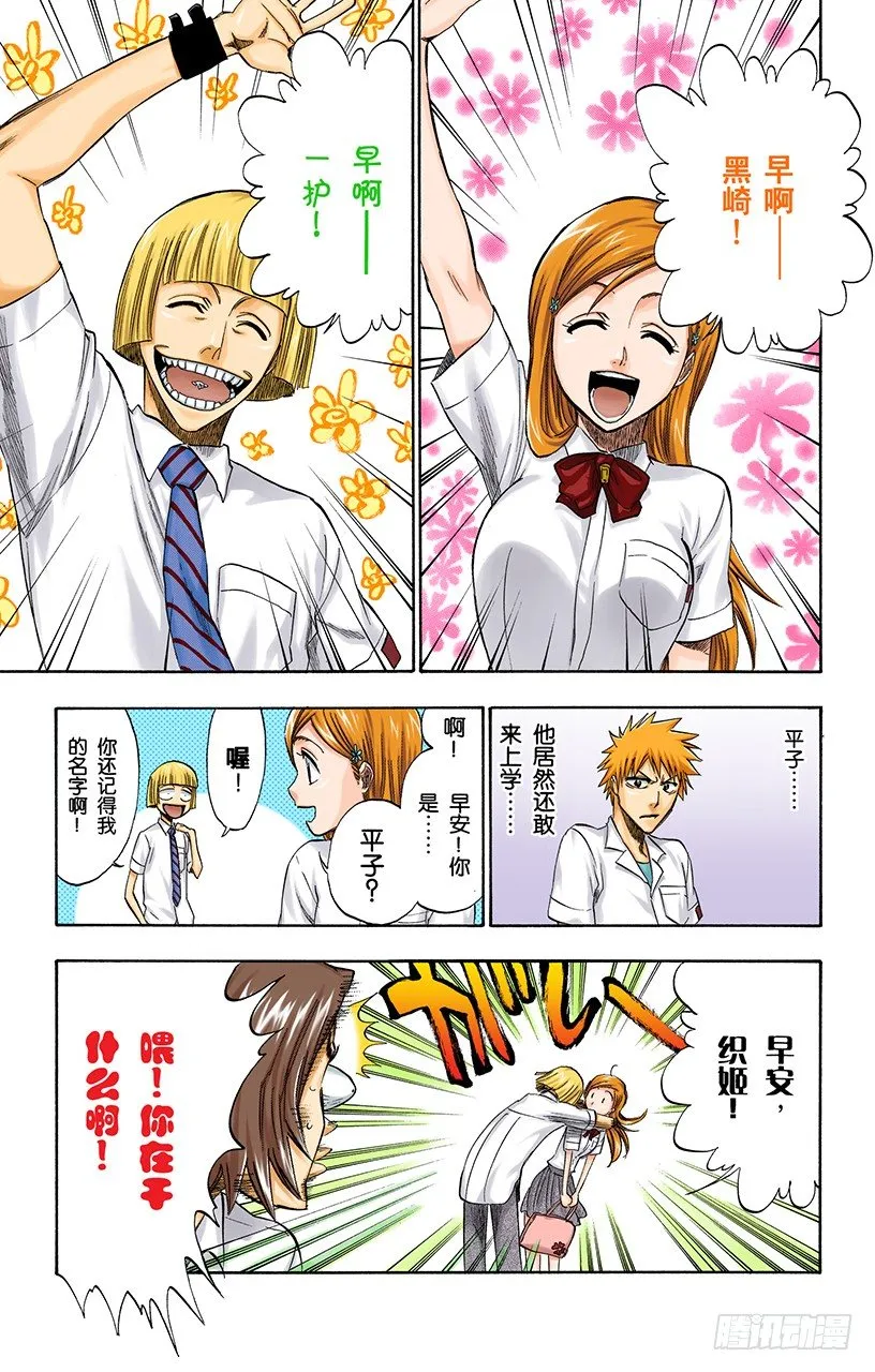 决定 第5页