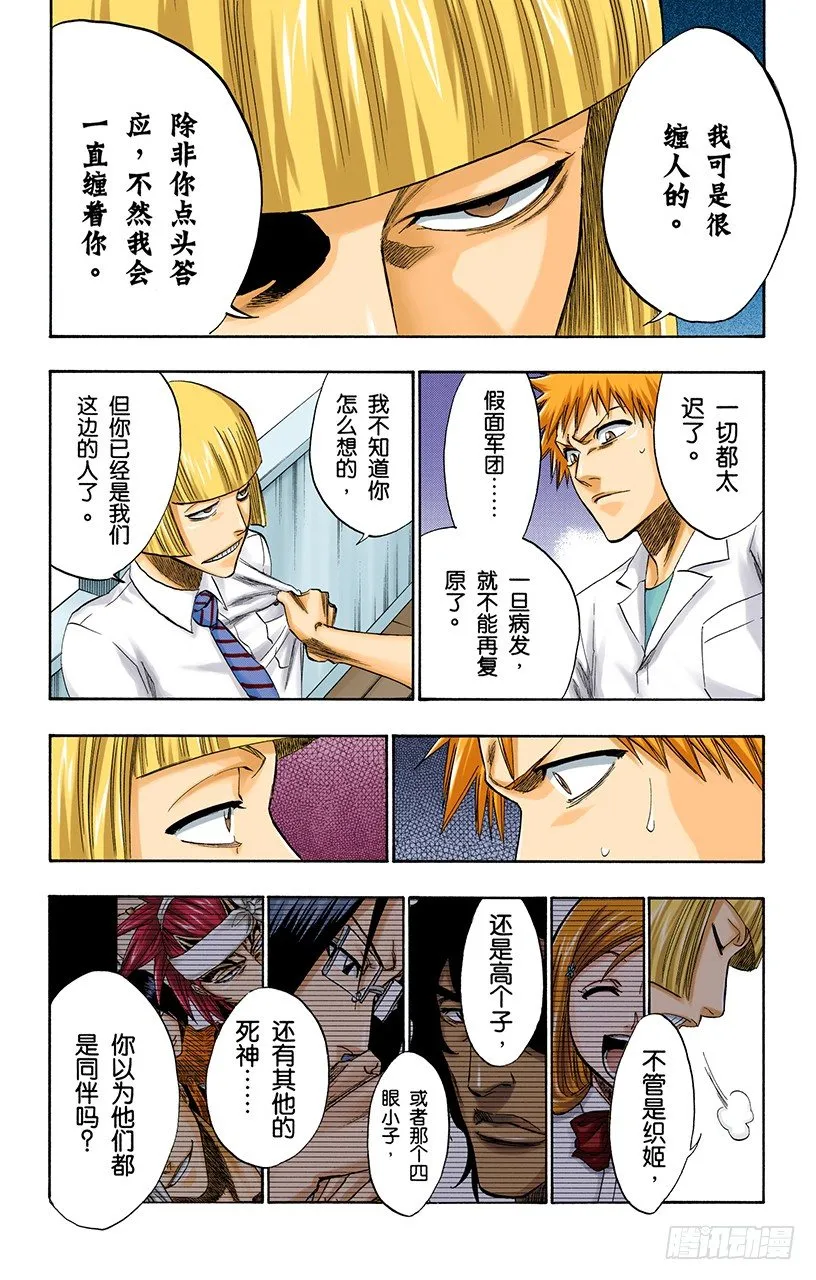 决定 第10页