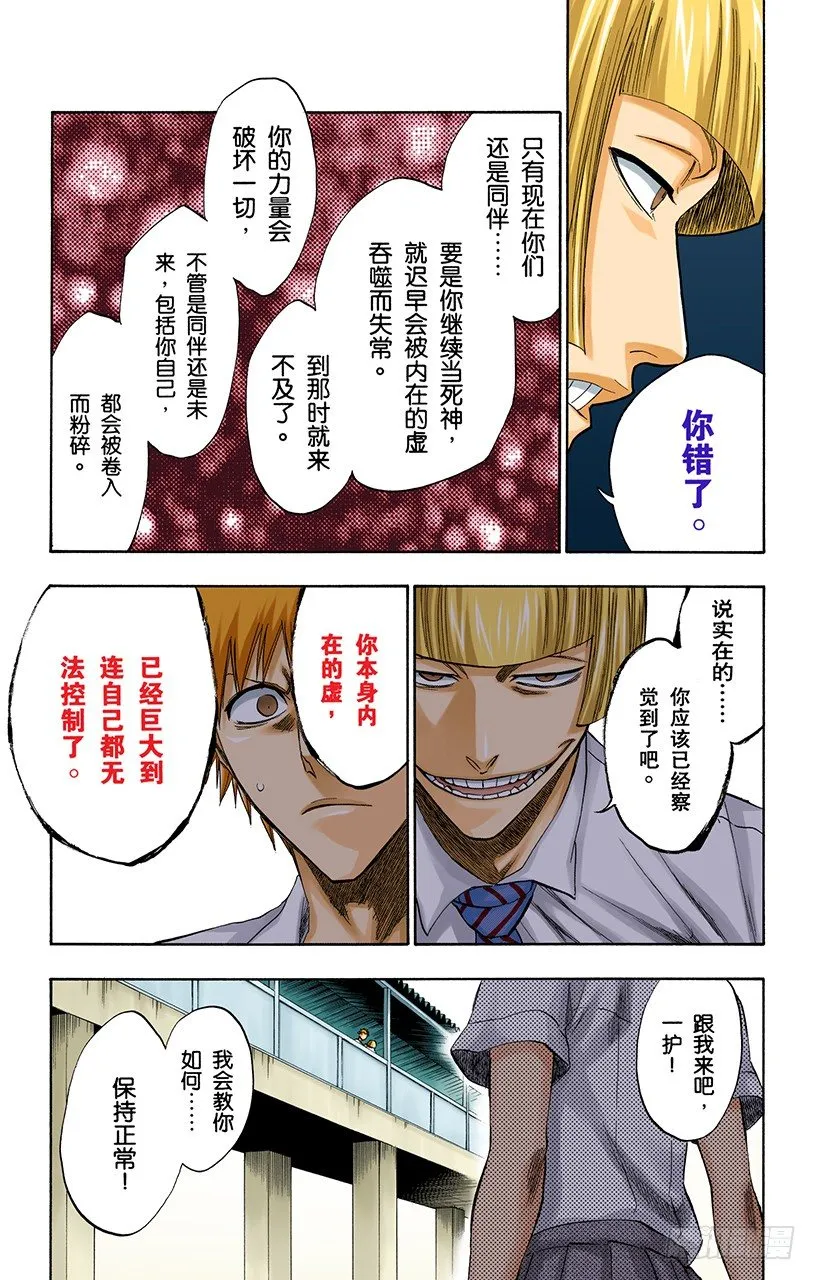 决定 第11页