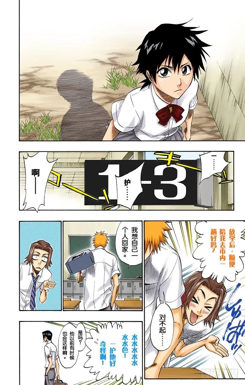 决定 第12页