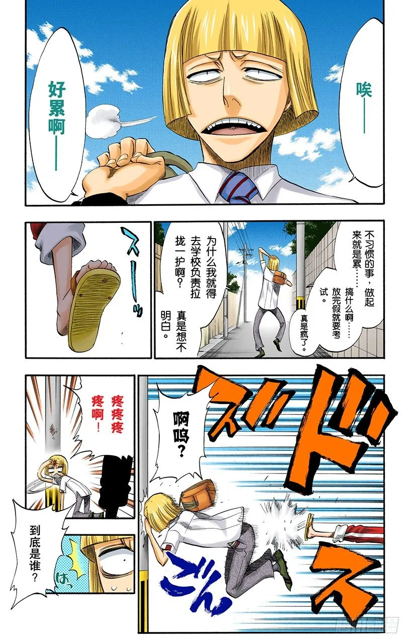 决定 第13页
