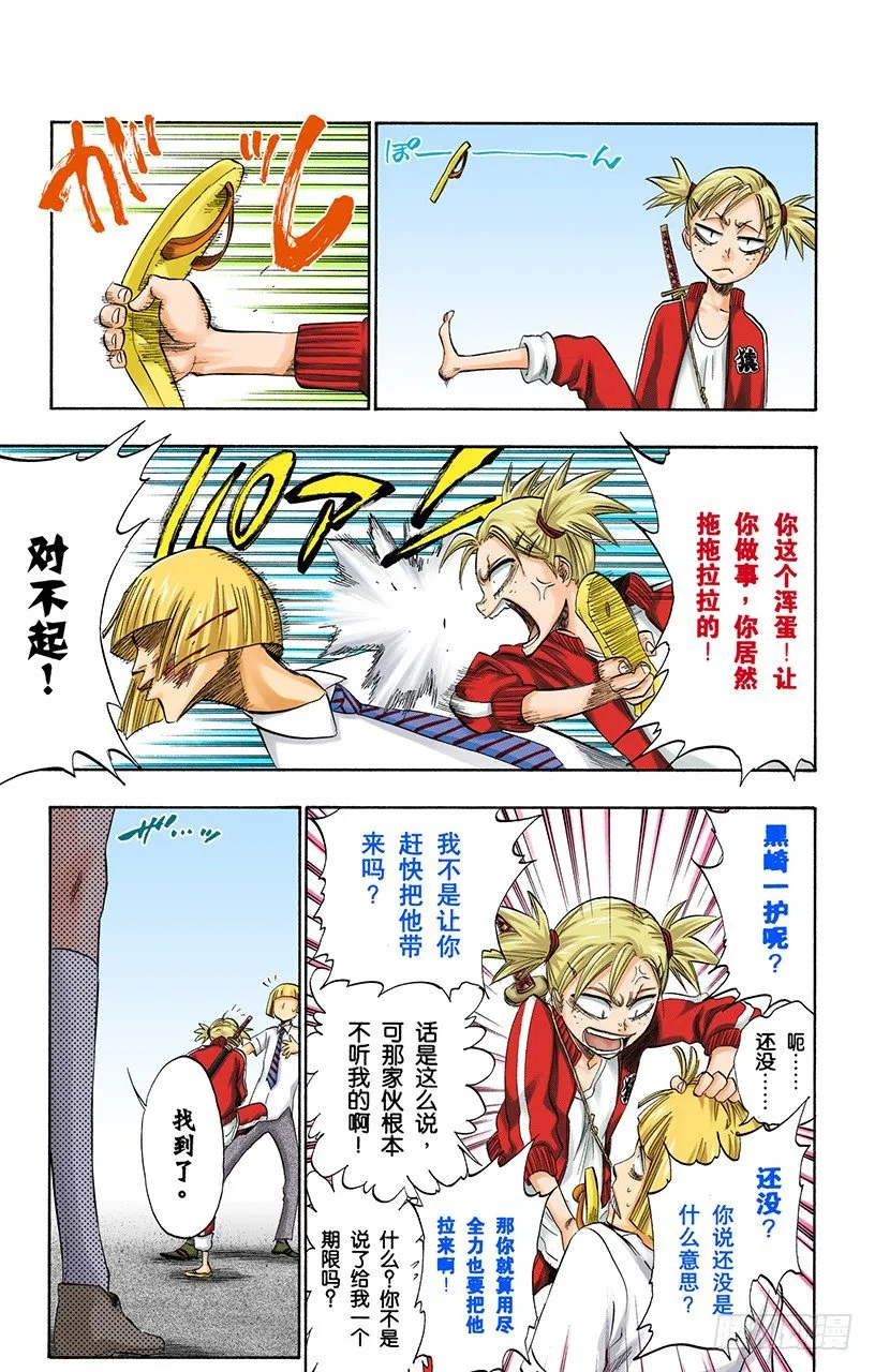 决定 第15页