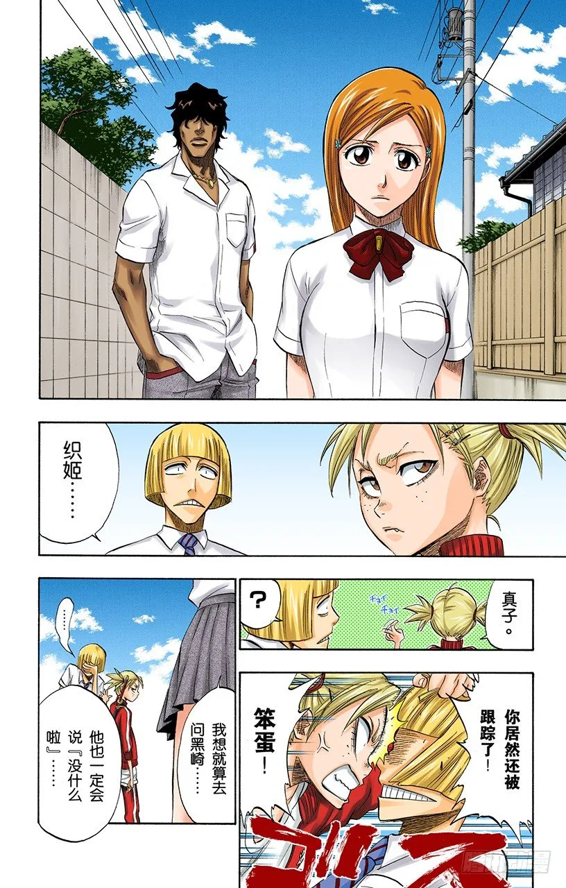 决定 第16页