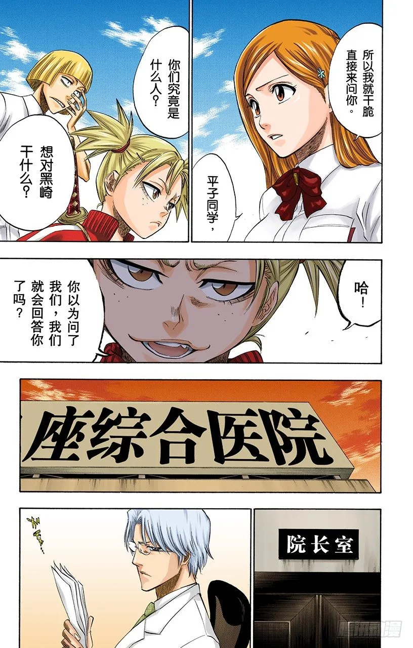 决定 第17页