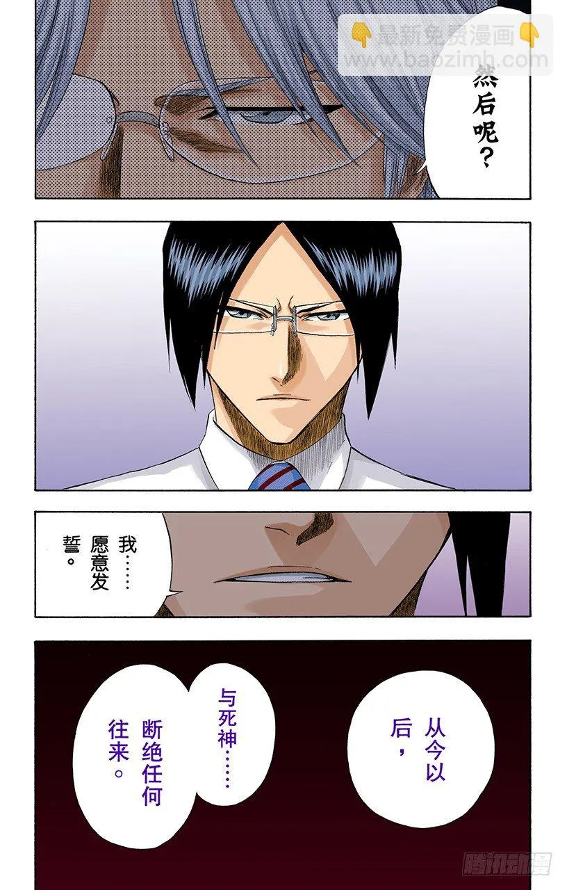 决定 第19页