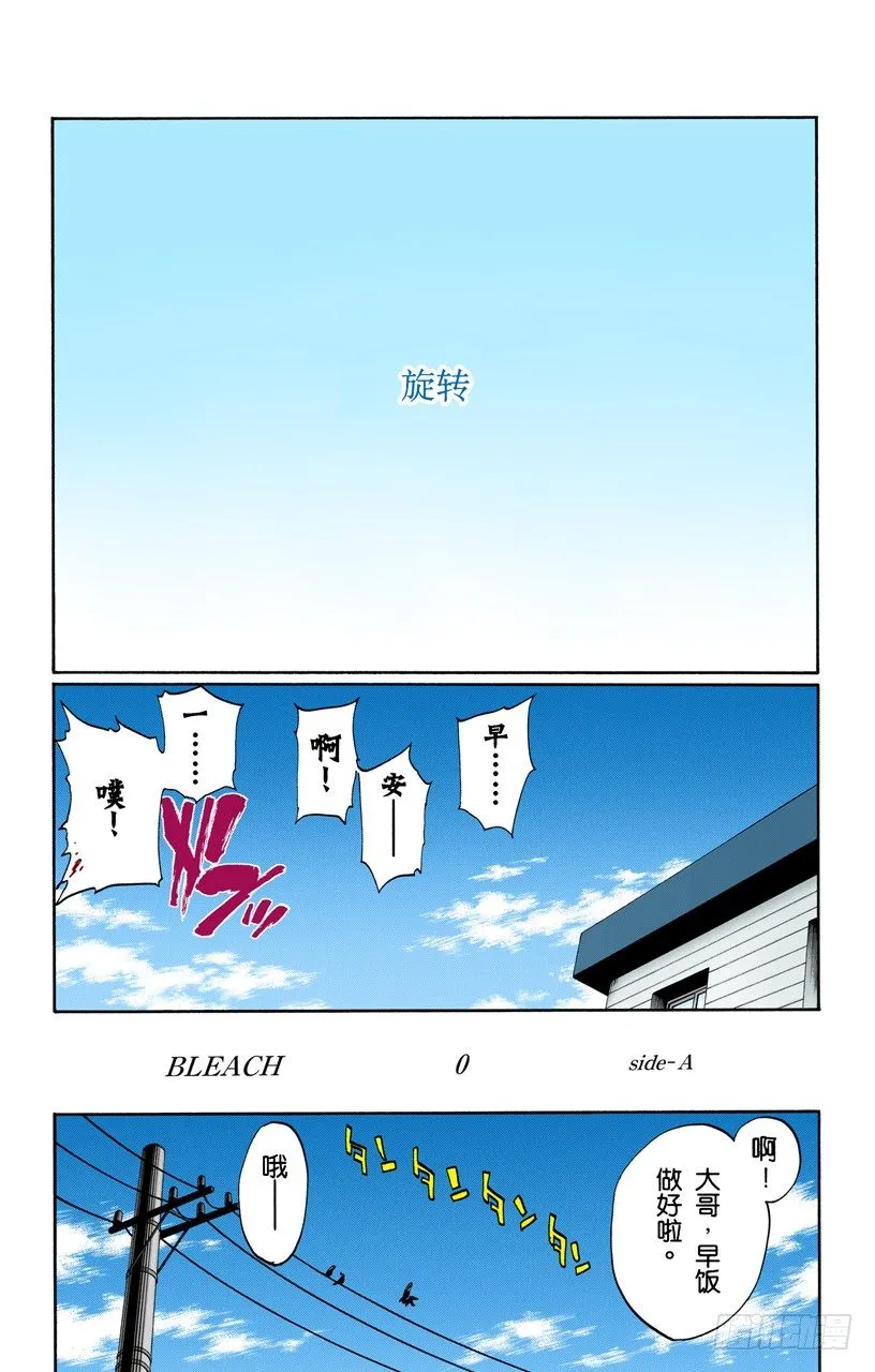O．side-A the sand 第1页