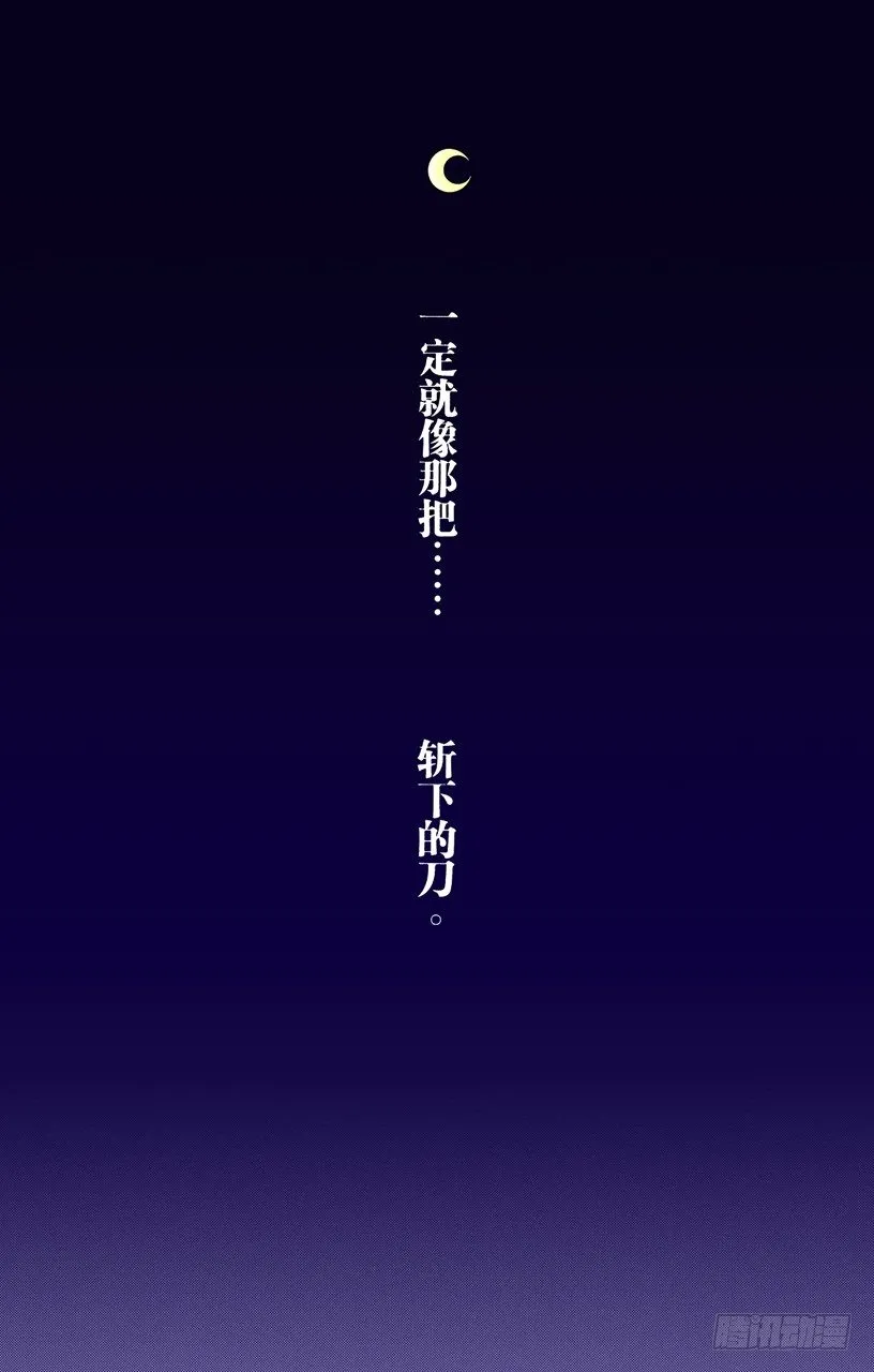 O．side-A the sand 第10页