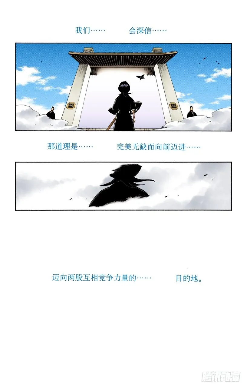 O．side-B the rotator 第9页