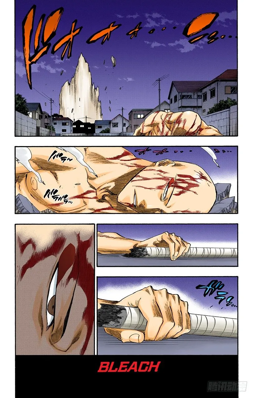不走运！5[幸运] 第6页