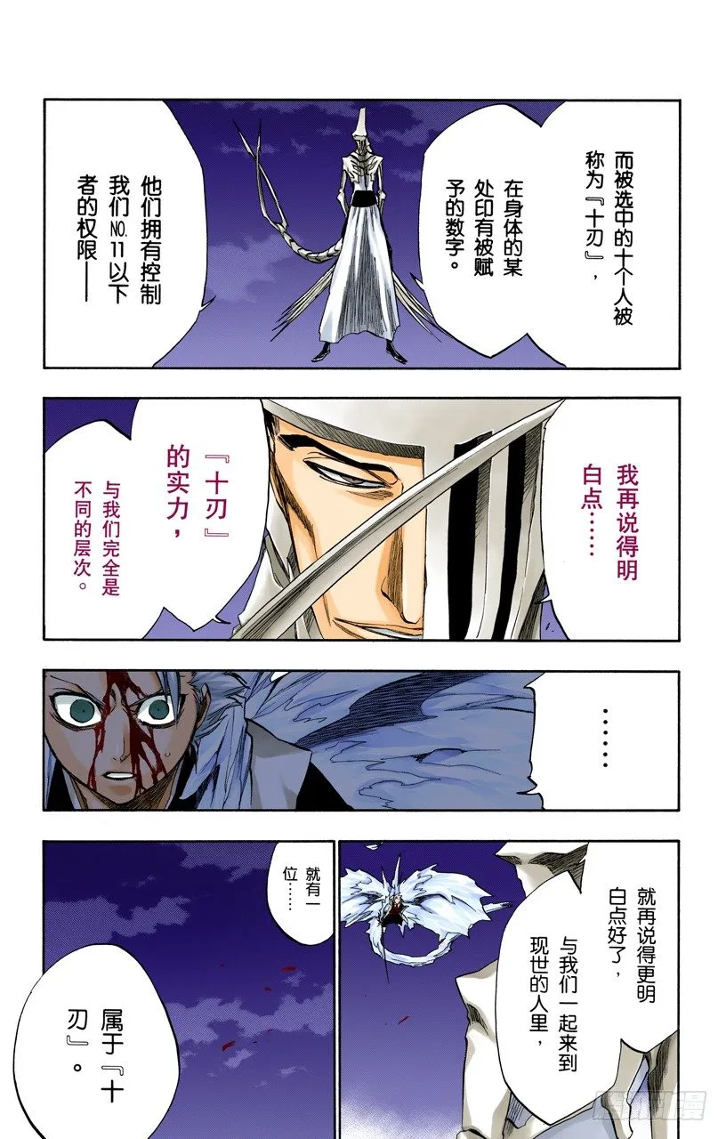限定解除 第5页