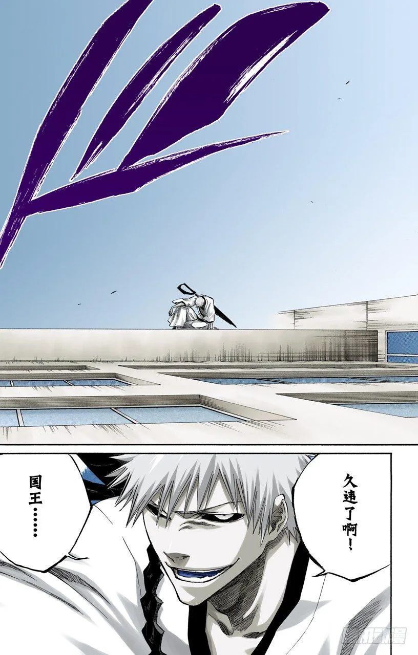 我心中的空洞 第19页