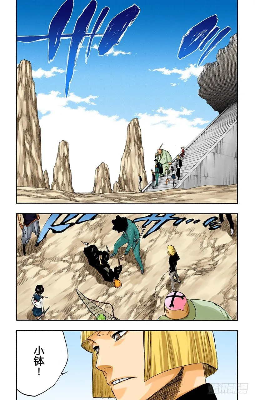 世界的阴暗面3 第5页