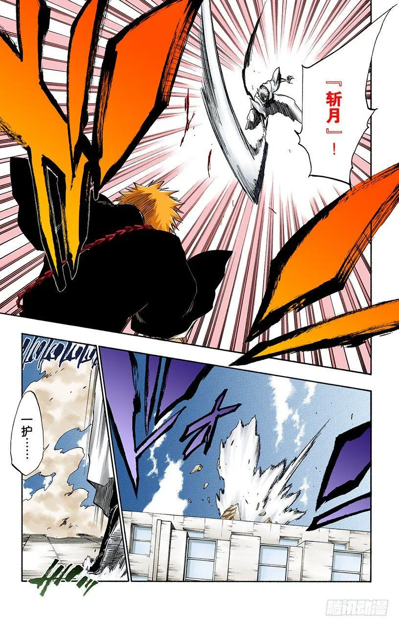 世界的阴暗面3 第19页