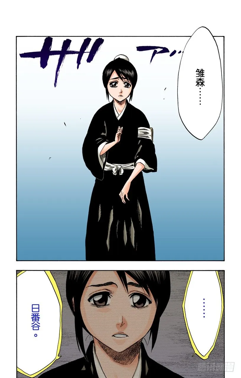 强作欢笑 第3页