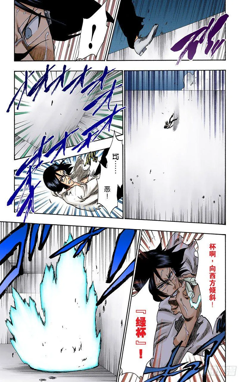 心之权力 第7页