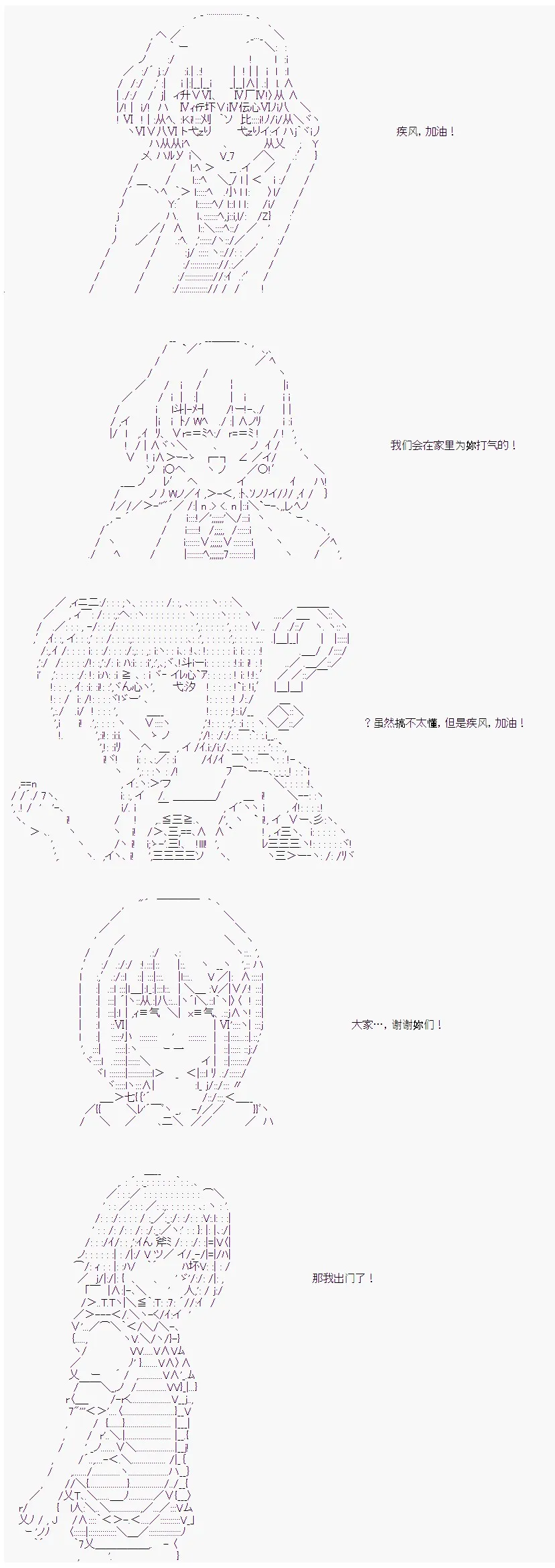 第21话 第7页