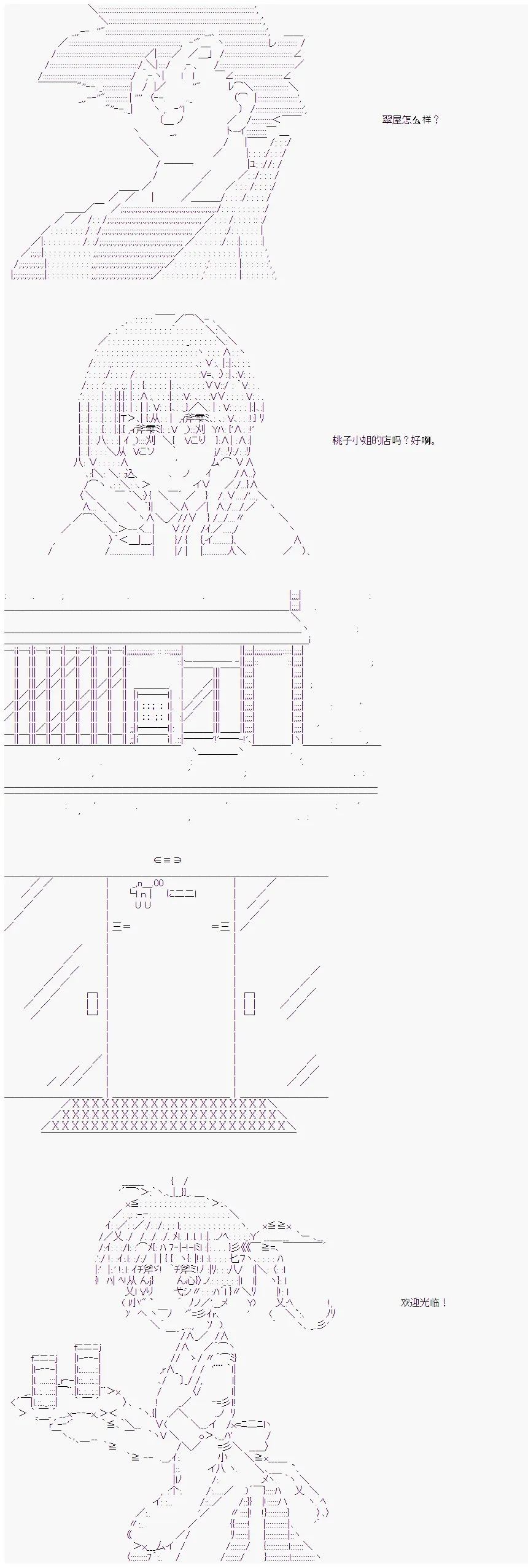 第21话 第13页