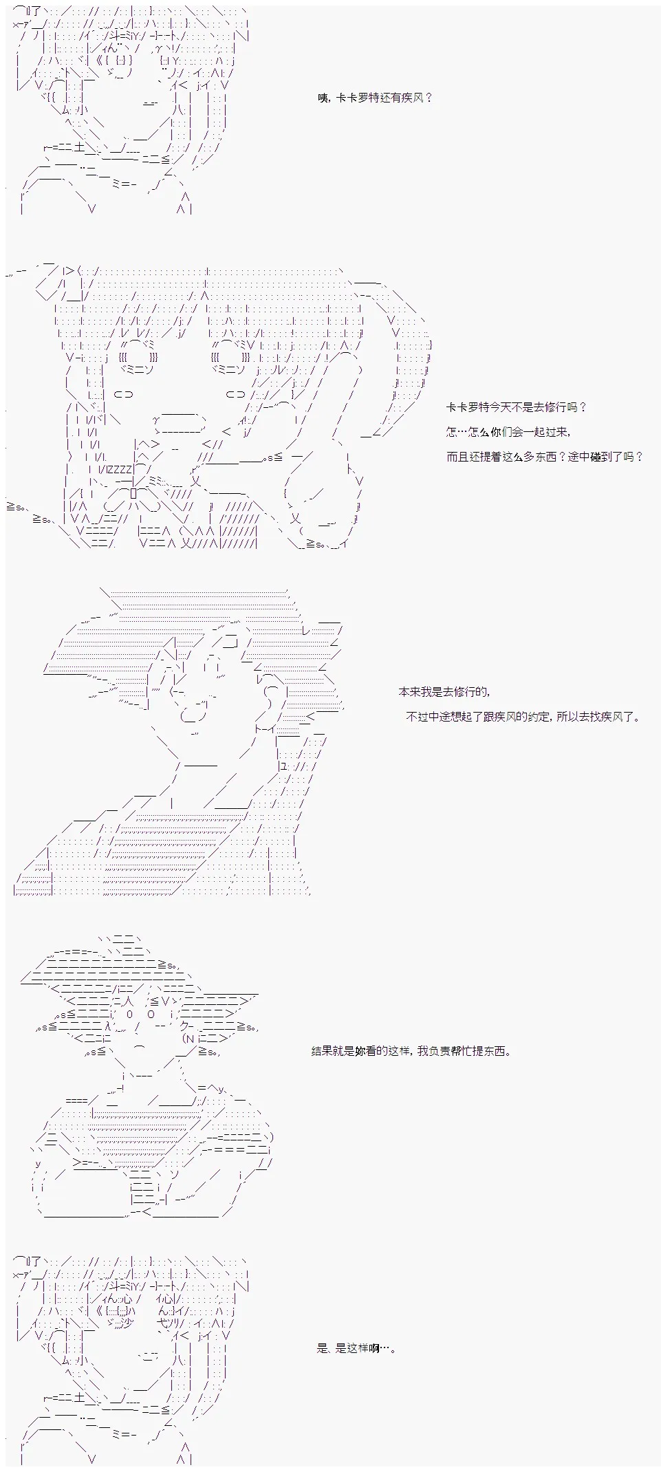 第21话 第14页