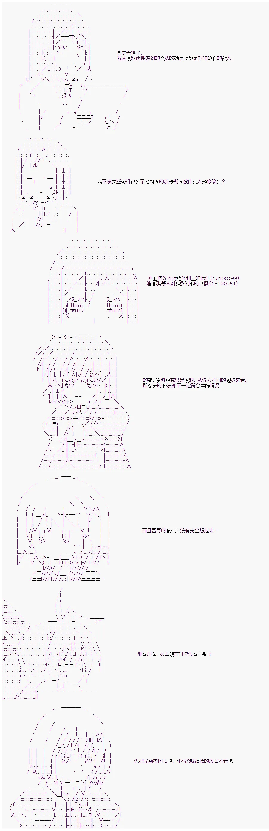 第13话 第7页
