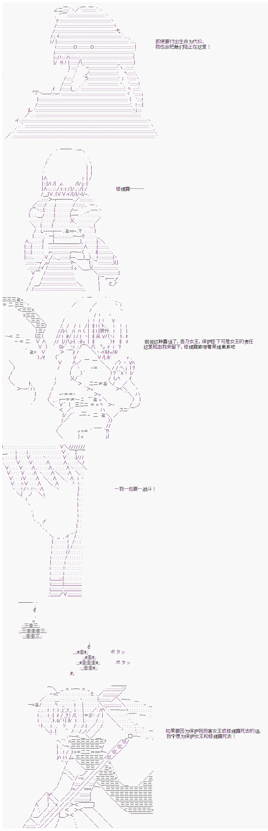第13话 第13页