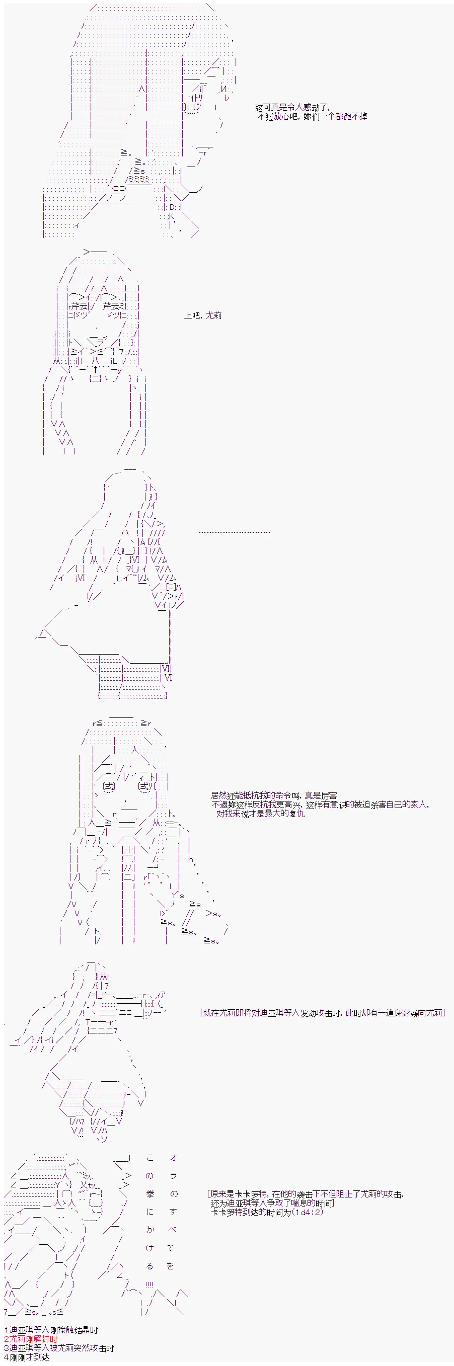 第13话 第14页