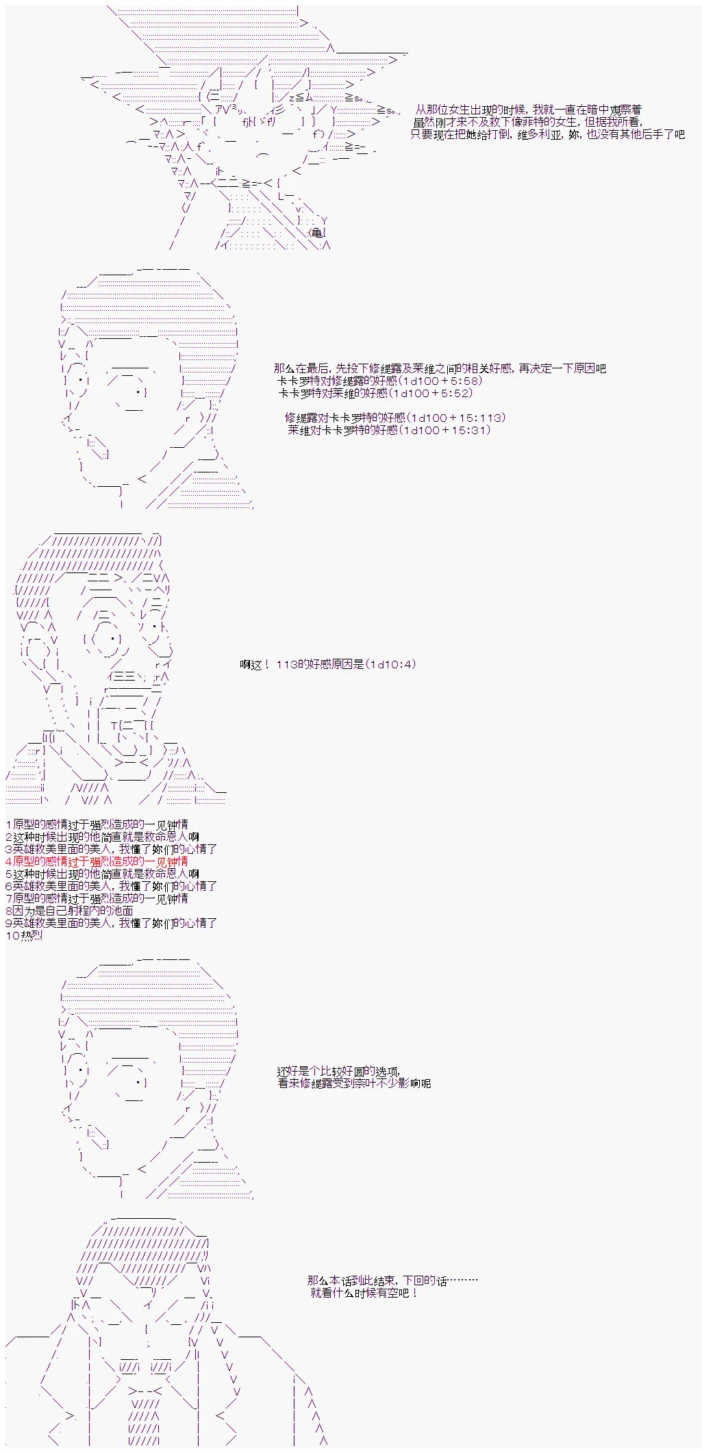 第13话 第15页