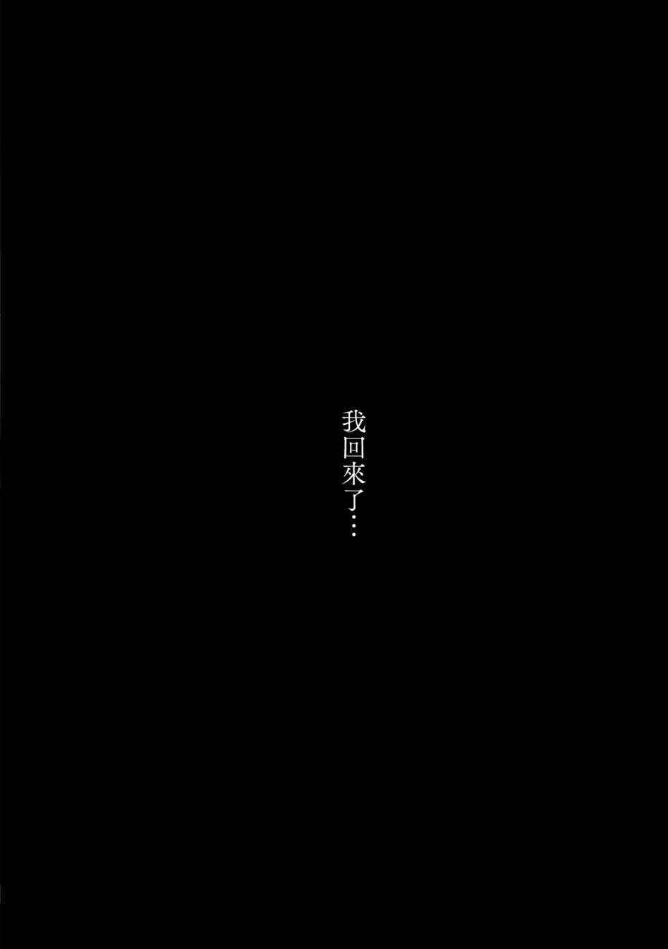 第6话 第13页