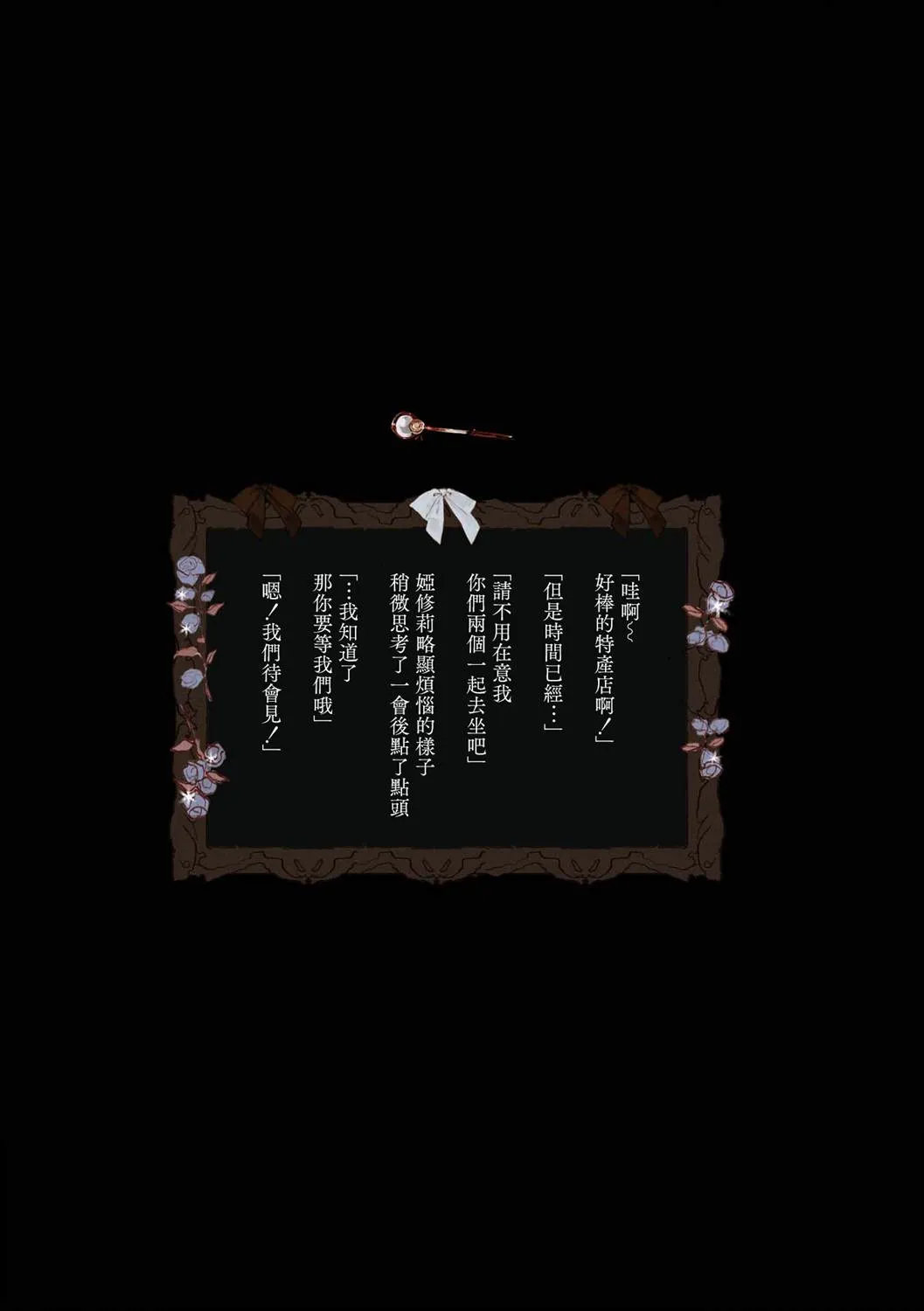 第5话 第9页