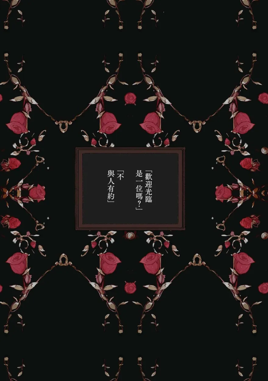 第4话 第4页