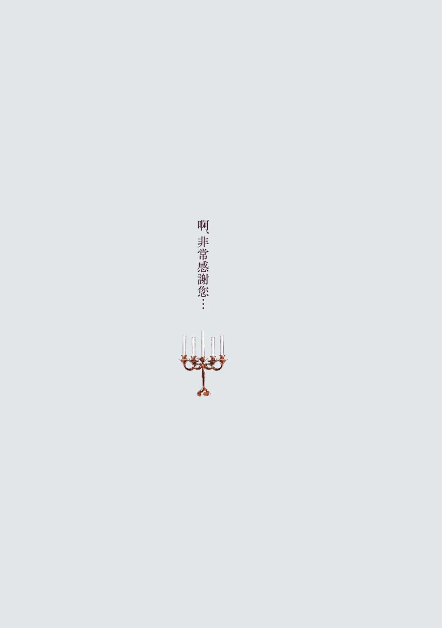 第4话 第9页