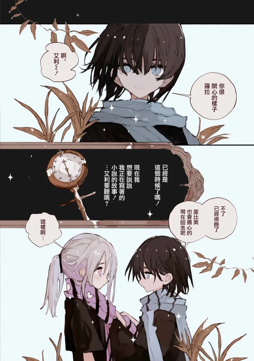 第4话 第10页