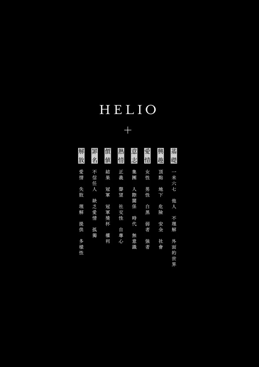 第4话 第15页