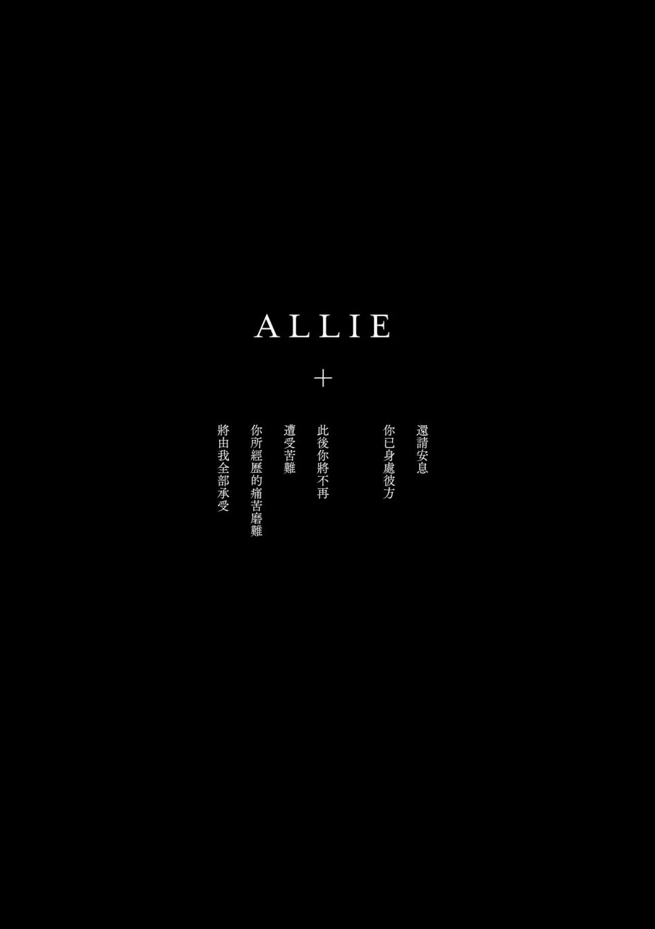 第3话 第12页