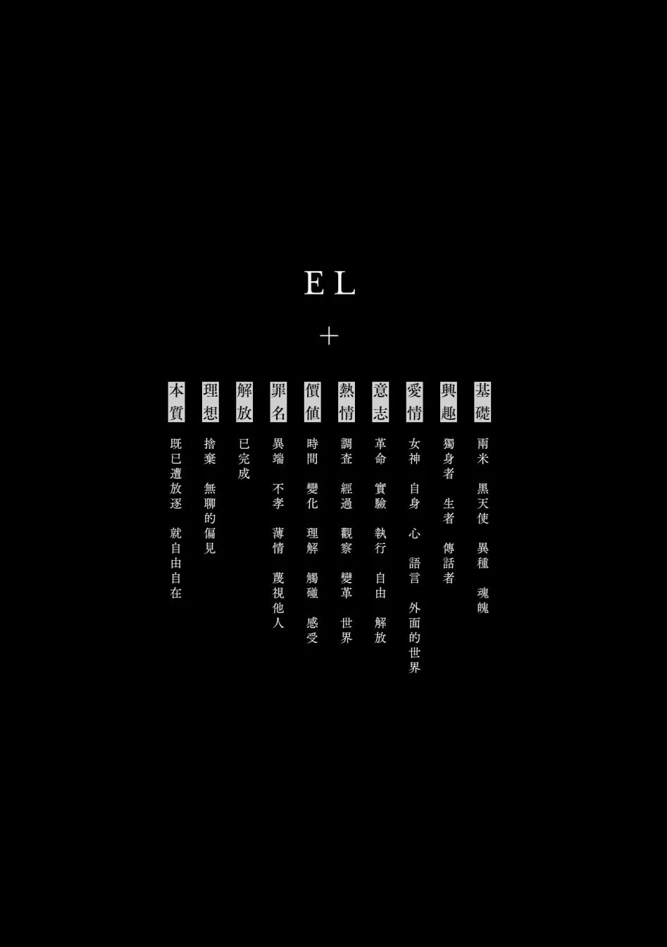 第1话 第28页