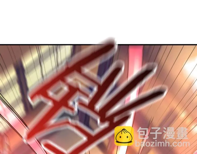 第218话 冒险之旅漫漫不息 第44页