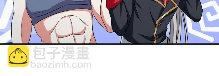 第218话 冒险之旅漫漫不息 第143页
