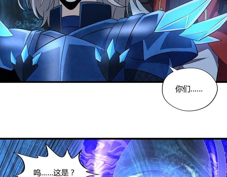 第214话 矛盾战争 第55页