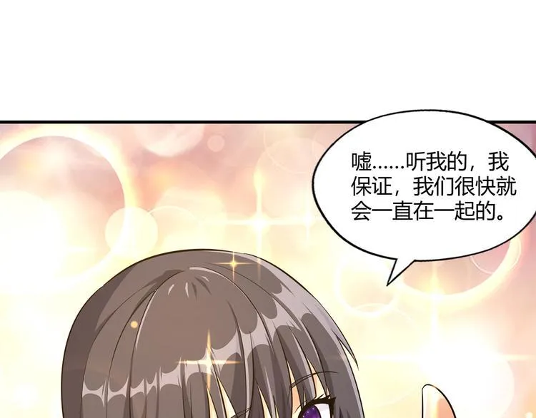 第211话 铁匠王的诞生 第33页