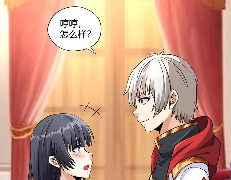 第211话 铁匠王的诞生 第40页