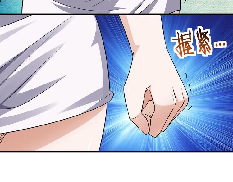 第211话 铁匠王的诞生 第49页