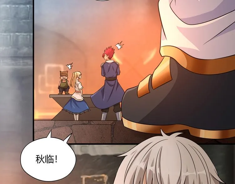 第211话 铁匠王的诞生 第67页