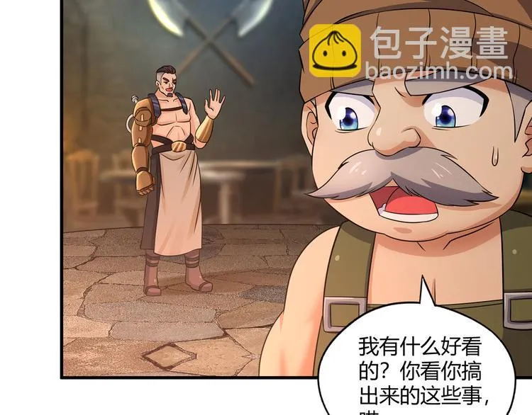 第211话 铁匠王的诞生 第90页