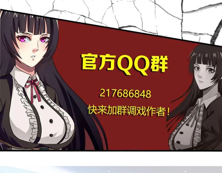 第211话 铁匠王的诞生 第127页