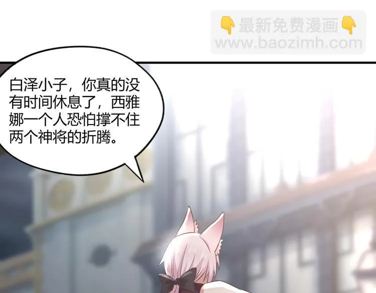 第206话 战役尾声 第53页