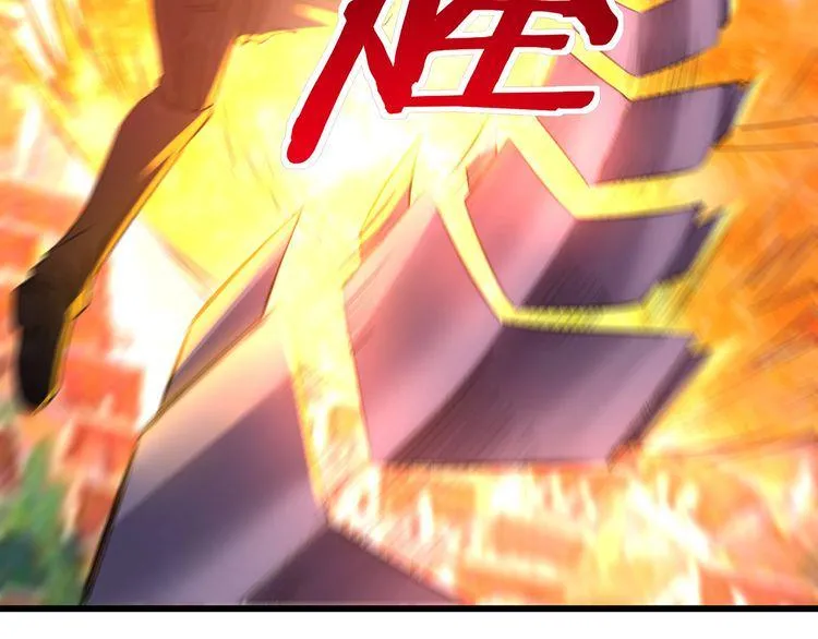 第202话 凶兽融合计划 第50页