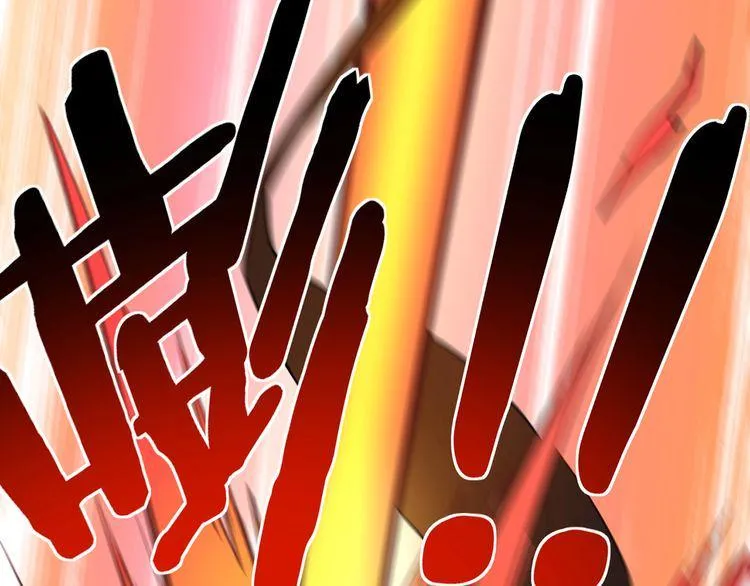 第201话 暴力奶妈 第147页